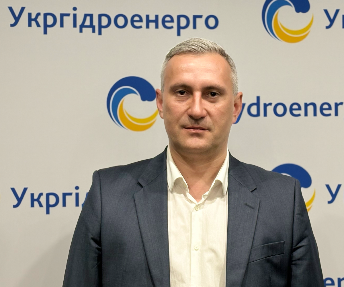Укргідроенерго Укргідроенерго