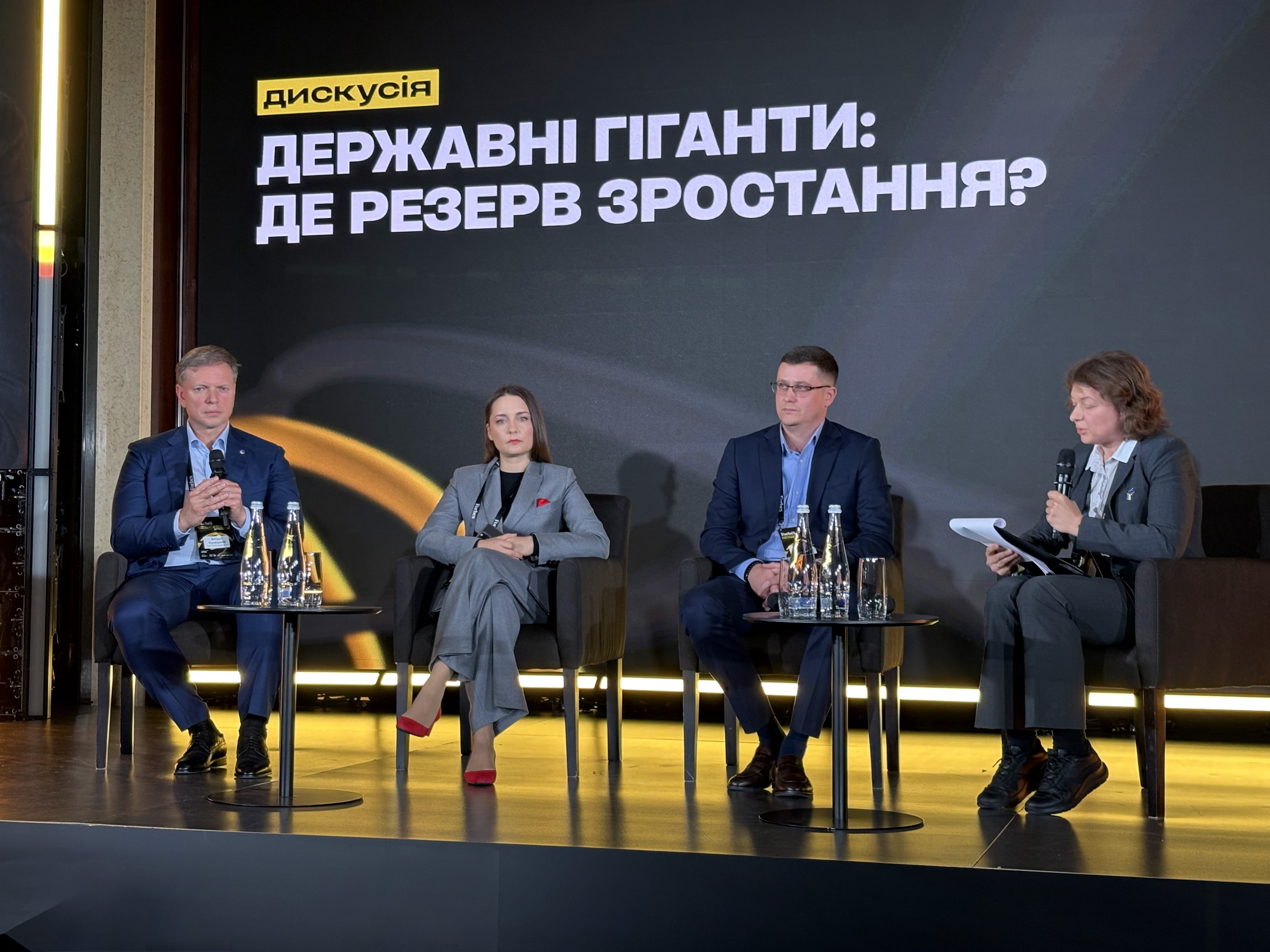 Укргідроенерго Укргідроенерго