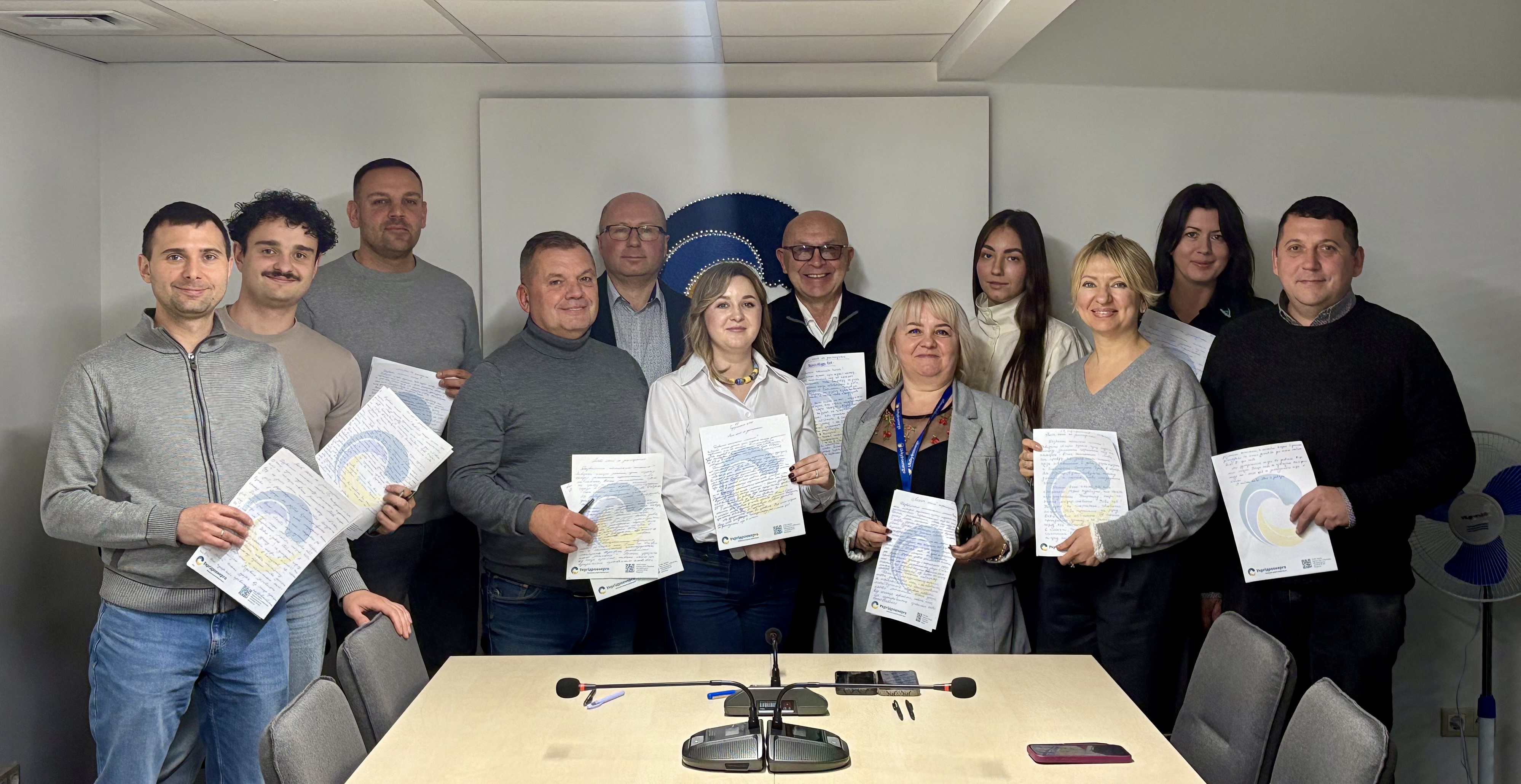 Укргідроенерго Укргідроенерго