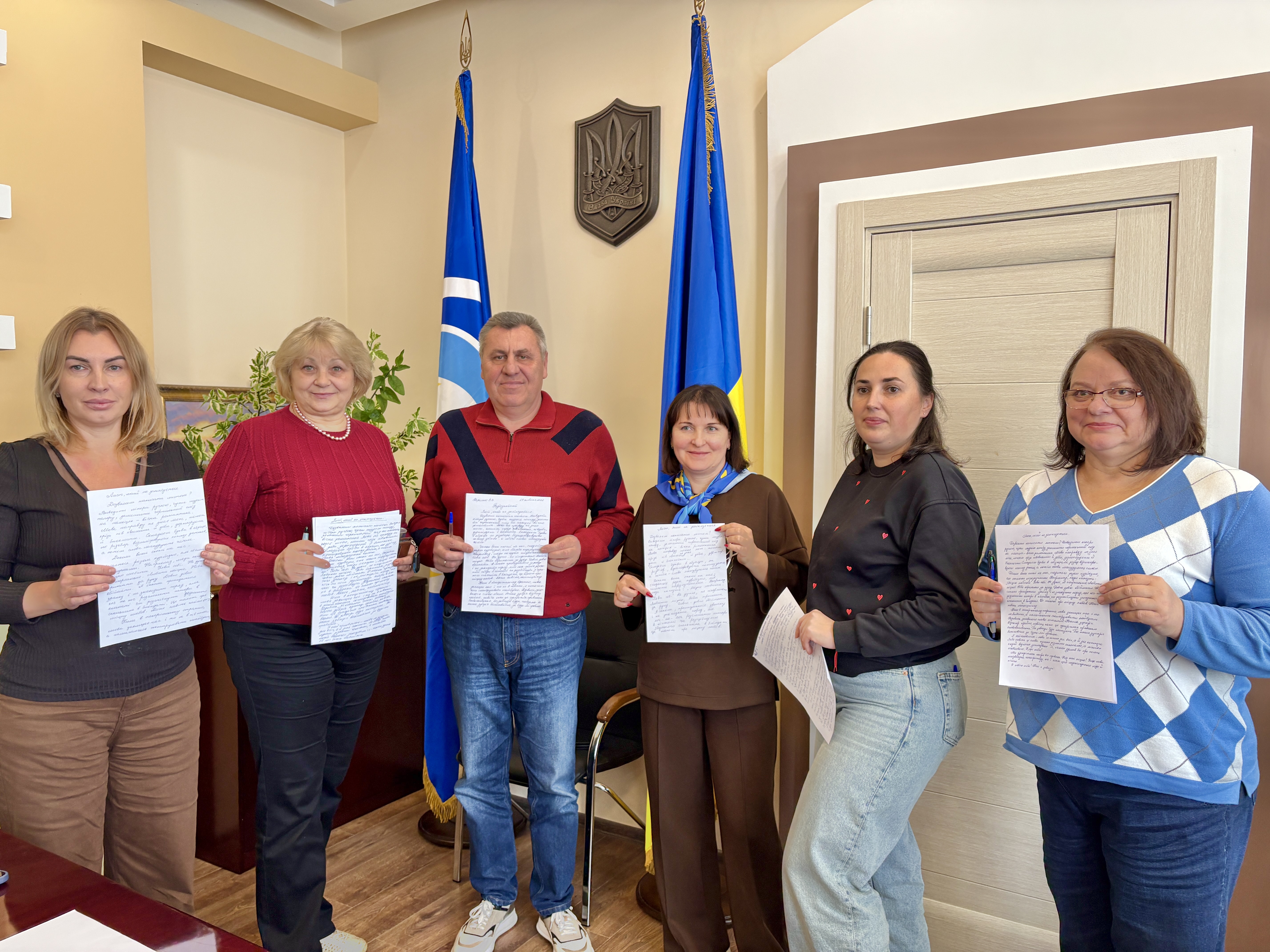 Укргідроенерго Укргідроенерго