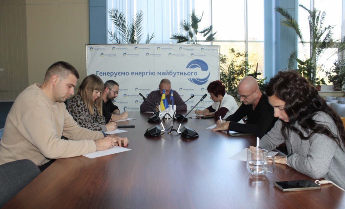 Укргідроенерго Укргідроенерго