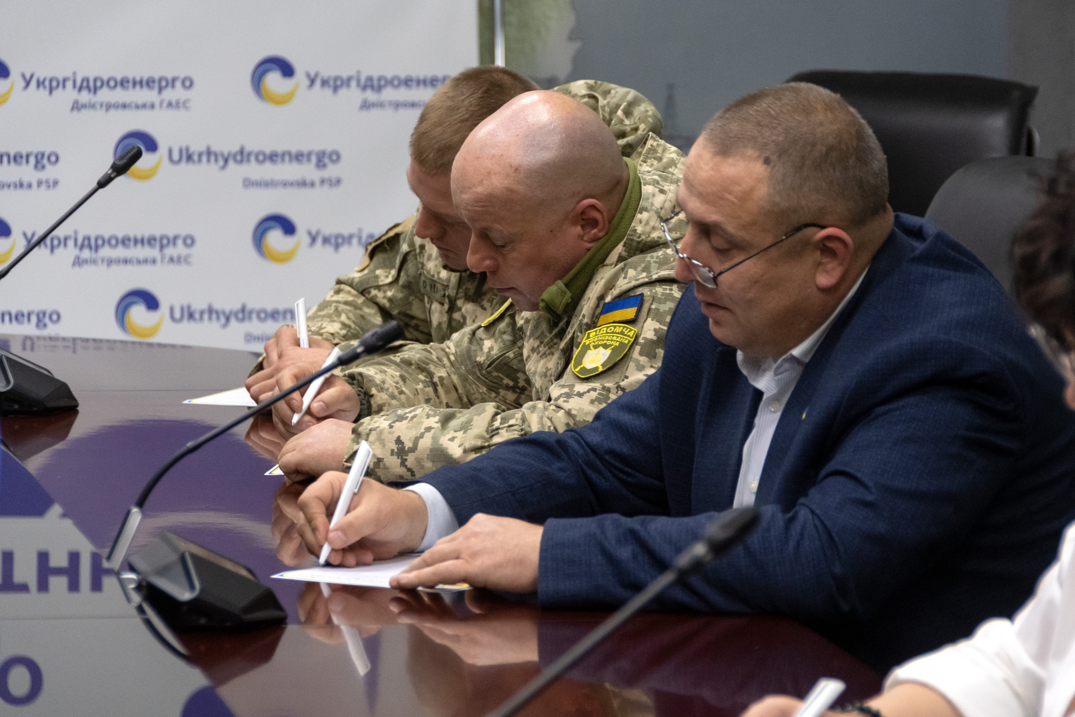 Укргідроенерго Укргідроенерго