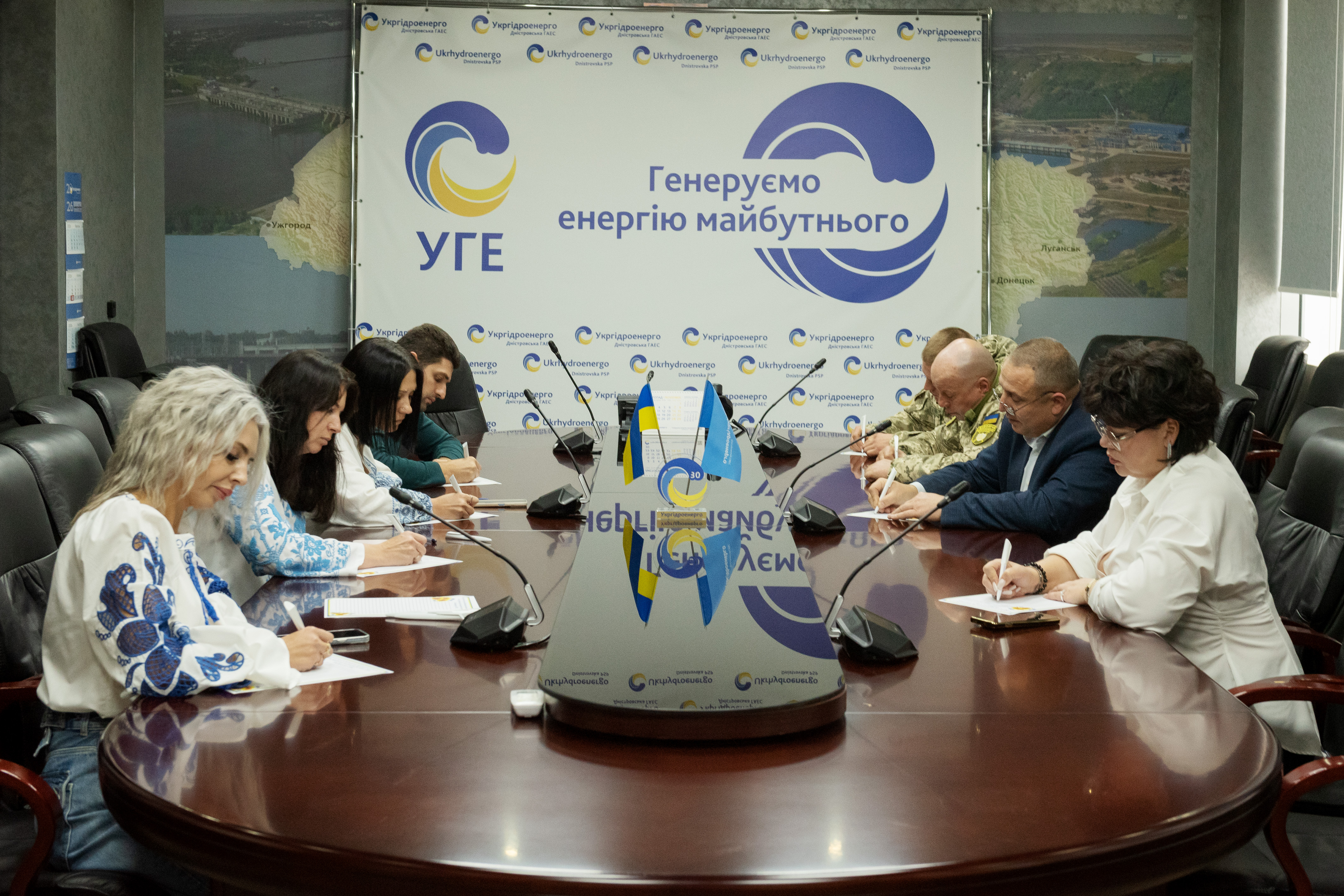 Укргідроенерго Укргідроенерго