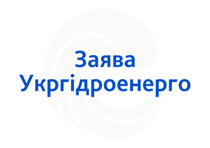 УГЕ УГЕ